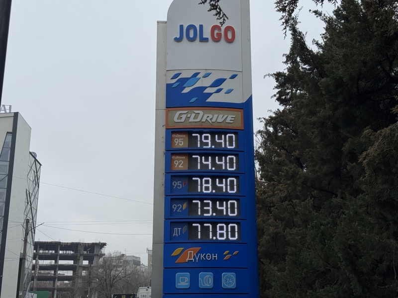 2026-03-05_17-03-28_680429.width-800