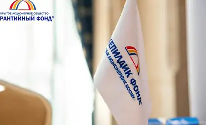 На поддержку бизнеса в регионах направили 76% гарантий Гарантийного фонда