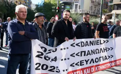 Греческие фермеры вышли на протест в Афинах