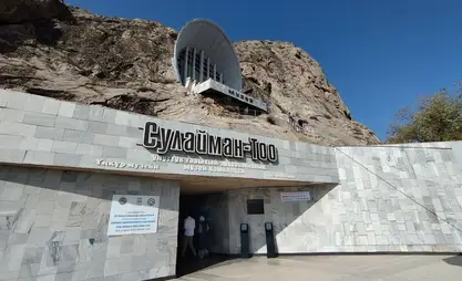 Реконструкцию Сулайман-Тоо обсудили с представителями Всемирного банка