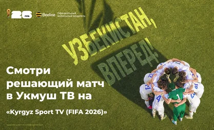2560_1440_сми_RU.png