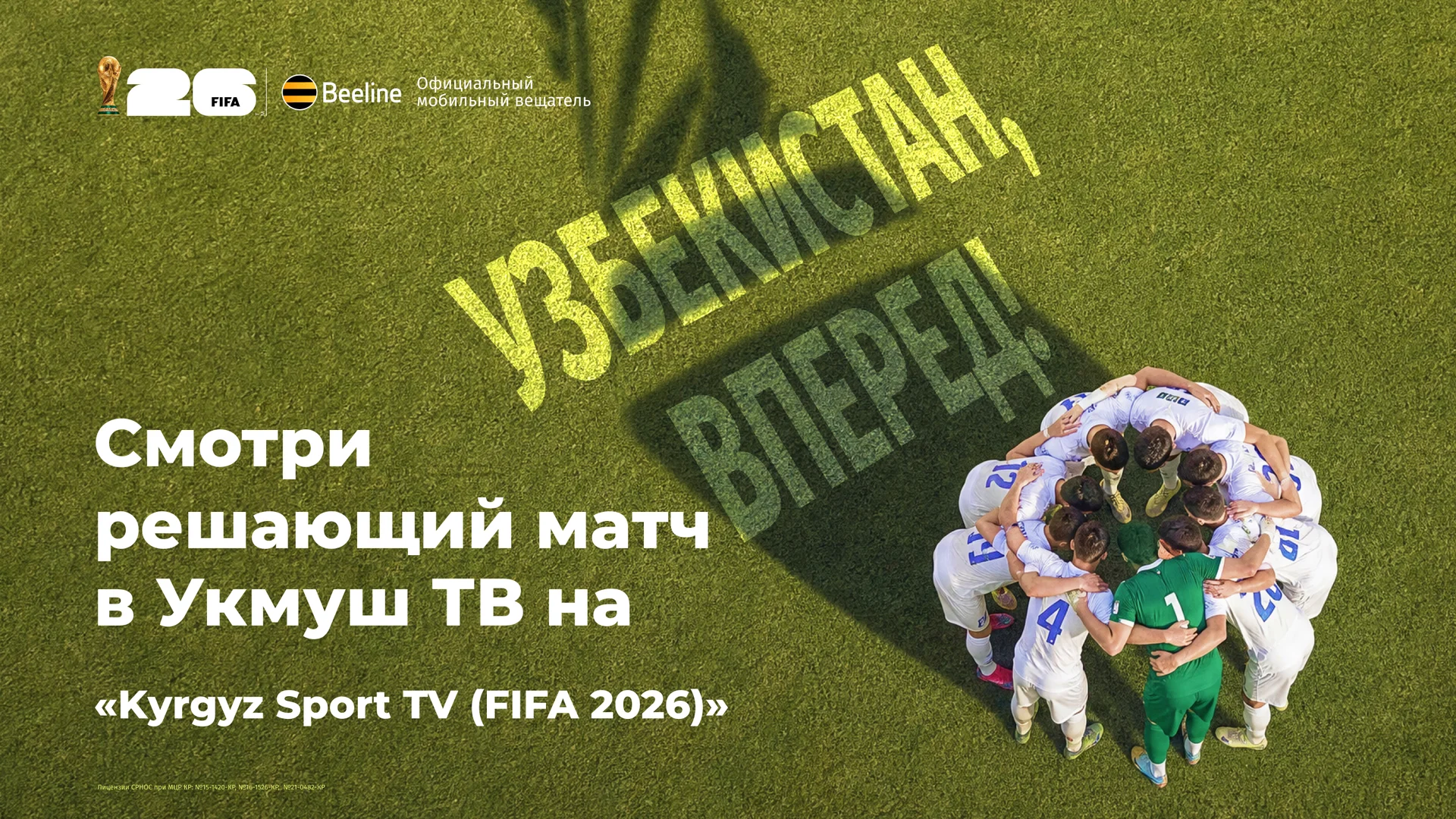 2560_1440_сми_RU.png