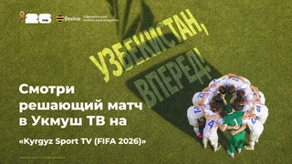 2560_1440_сми_RU.png