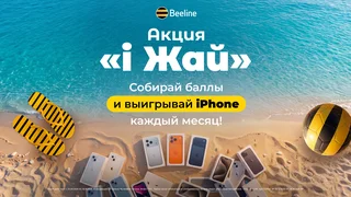 2560х1440 ай жай крео ру.png