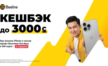 2560х1440 безлимит ру (1).png