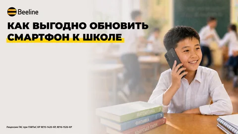 2560x1440 девайс+школа ру.png