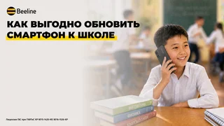 2560x1440 девайс+школа ру.png