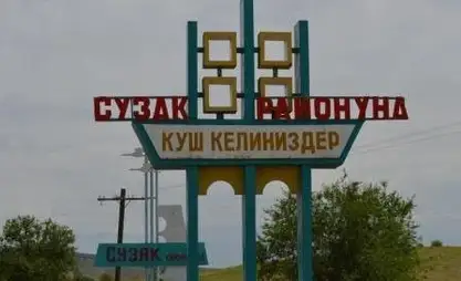 В Сузакском районе сменился аким