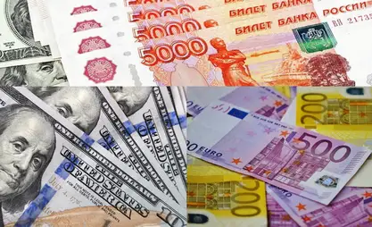 Утренний курс валют на 29 апреля