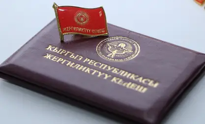 ЦИК досрочно прекратил полномочия ряда депутатов местных кенешей