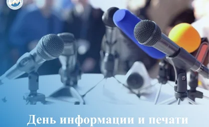 День информации и печати: как развивались СМИ и книгоиздание в Кыргызстане