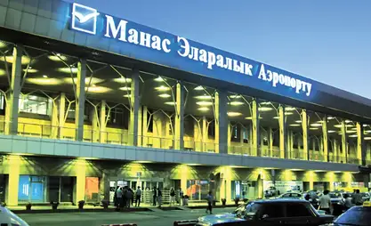 С 9 августа изменится IATA-код аэропорта «Манас»