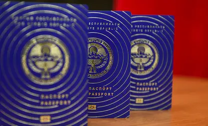 В Кыргызстане внедрят новые паспорта с обновленным флагом и усиленной защитой