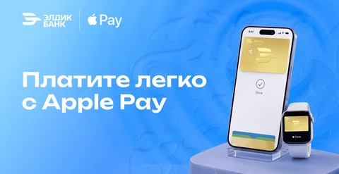 3100 на 1600руссновый (4) (3).png