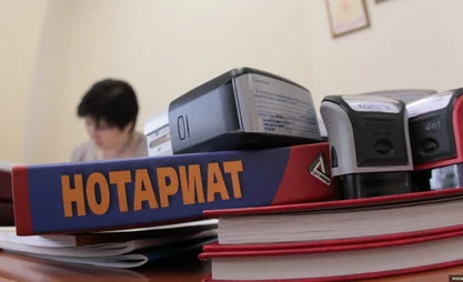Система «Электронный нотариат» интегрирована в систему ККМ