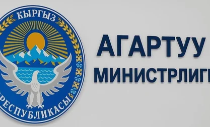 Минпросвещения объявляет конкурс на должности директоров профлицеев