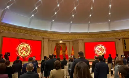 В госрезиденции «Ала-Арча» проходит торжественное мероприятие в честь 35-летия Конституционного суда