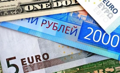 Курс валют на 24 февраля