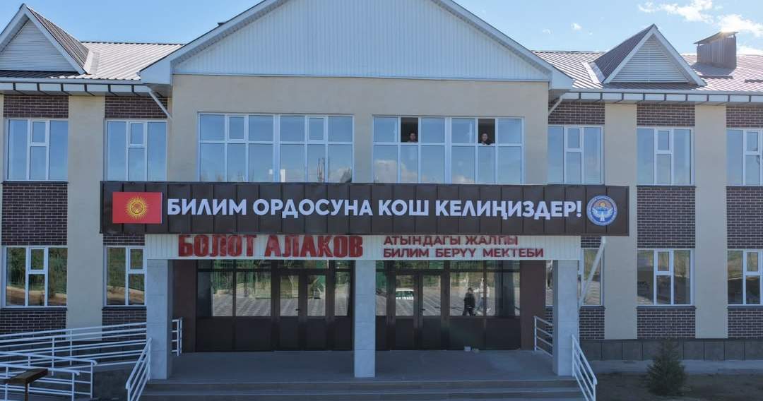 В Тонском районе открыли школу имени А. Алакова на 275 мест