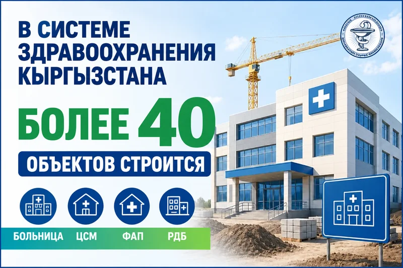 Фото: Кабар (рус.)