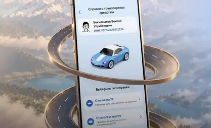 В приложении «Түндүк» появилась новая услуга для кыргызстанцев