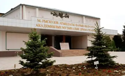 Государству вернули незаконно приватизированное здание драмтеатра в Нарыне