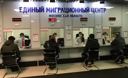Легализация мигрантов в России. Время работы миграционных учреждений продлено на два часа