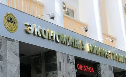 МЭК: Предложения от бизнес-сообществ, направленные на сокращение бюрократии, принимаются до 31 июля