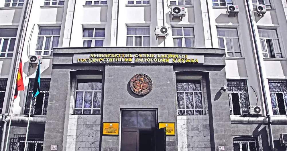С начала года на действия налоговиков поступило 253 жалобы