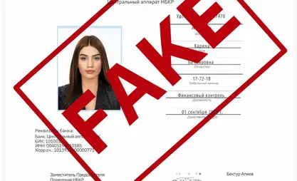Нацбанк предупреждает кыргызстанцев о новой мошеннической схеме