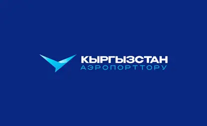 Компания «Международный аэропорт «Манас» официально переименована в «Аэропорты Кыргызстана»