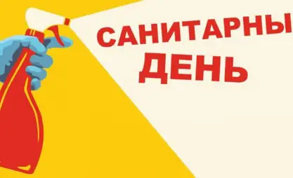 Мэрия рекомендует столичным рынкам проводить сандень каждый понедельник