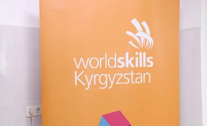 В Кыргызстане стартуют региональные отборы WorldSkills-2026