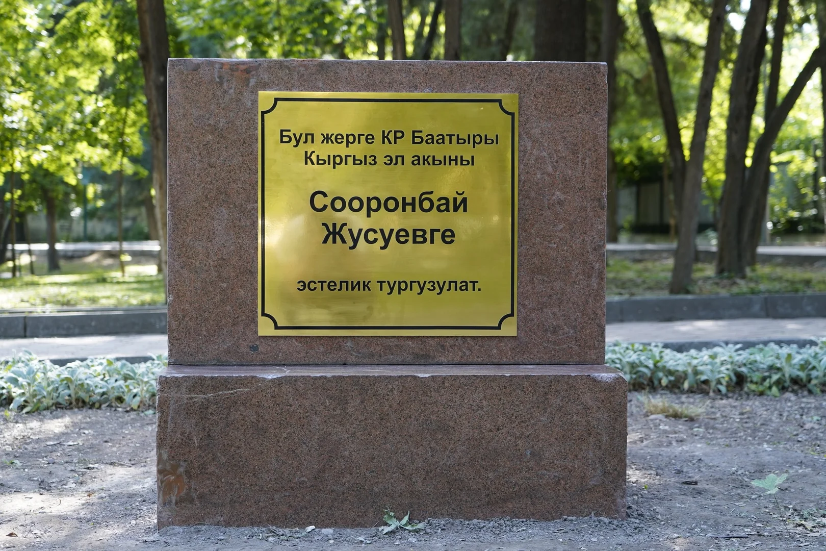 {{item.title }}