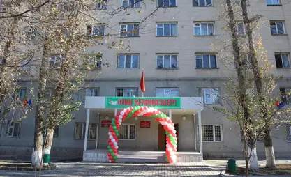 Проводится конкурсный отбор на вакантную должность директора профлицея №10 имени С.Чокморова