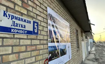 В Оше благоустраивают улицу Курманжан Датка
