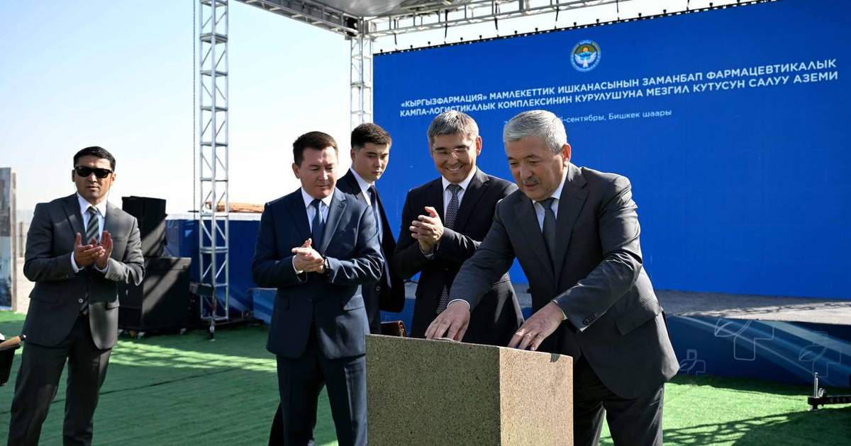 Касымалиев дал старт строительству складского-логистического комплекса «Кыргызфармации»