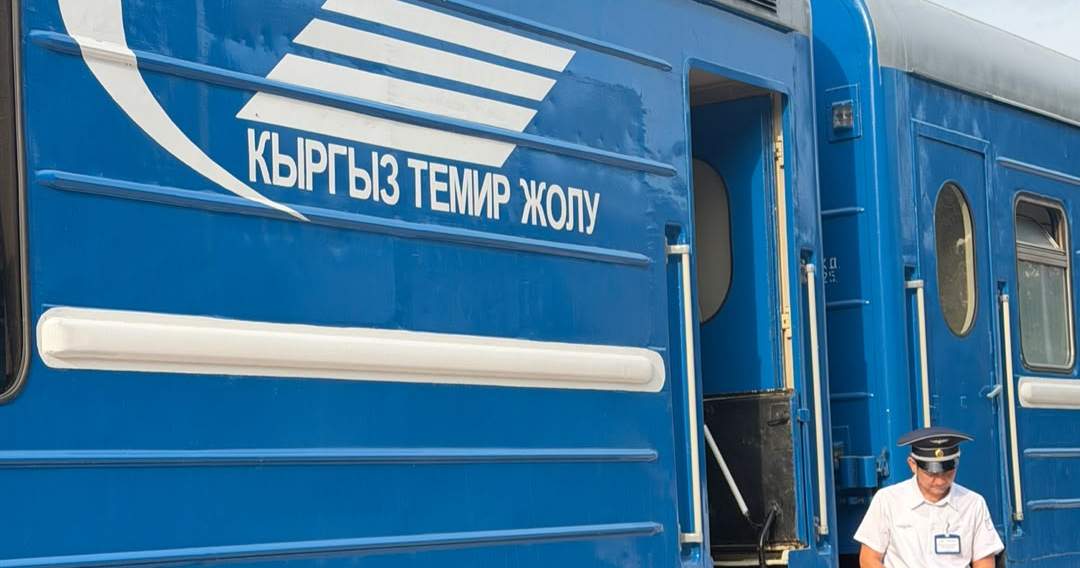 Поезд Бишкек – Балыкчы совершит дополнительные рейсы 3 и 4 октября