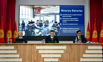 Жапаров: Собственные доходы города Кара-Куль выросли в 2,3 раза