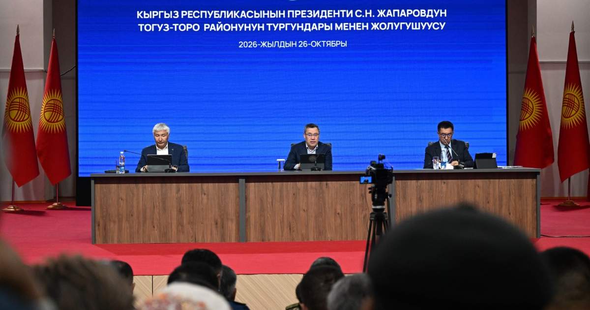 Жапаров: На капвложения в Тогуз-Тороуском районе в этом году предусмотрено 67 млн сомов