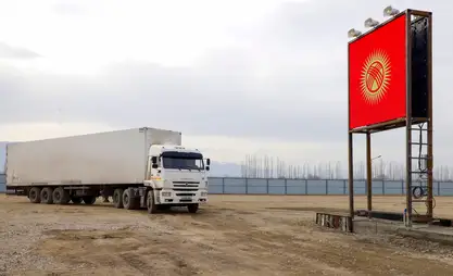 На пункте пропуска «Кызыл-Кыя автодорожный» внедряется система электронной очереди