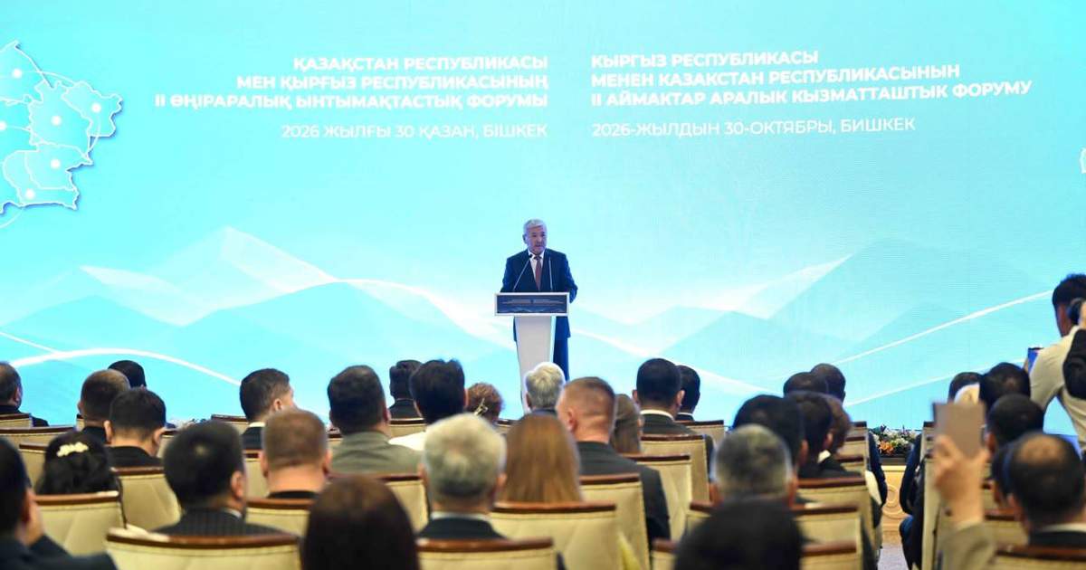 Кыргызстан и Казахстан намерены увеличить взаимную торговлю до $3 млрд к 2030 году
