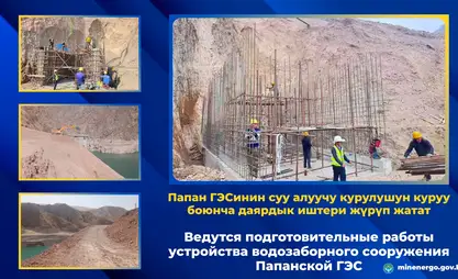 На Папанской ГЭС ведутся подготовительные работы по строительству водозаборного сооружения