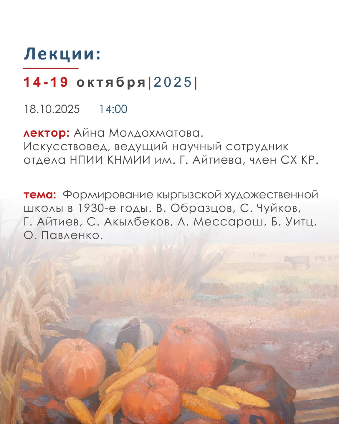 {{ item.title }}