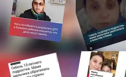 Дайырбек Орунбеков прокомментировал трагедию с гибелью 13-летнего подростка