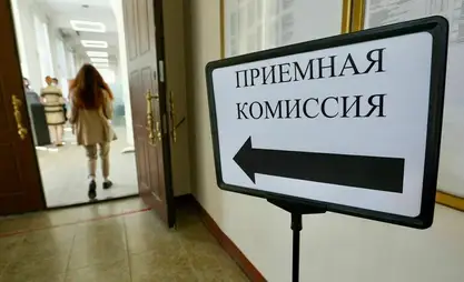 Внимание абитуриентам! Как поступить в российские вузы и где пройти консультации