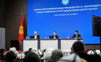 Бюджет Чаткальского района в 2025 году достиг 746 млн сомов