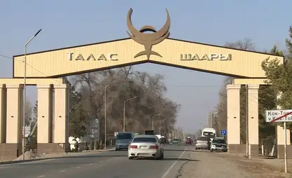 В Таласе пройдет праздничное мероприятие в честь 82-летия области