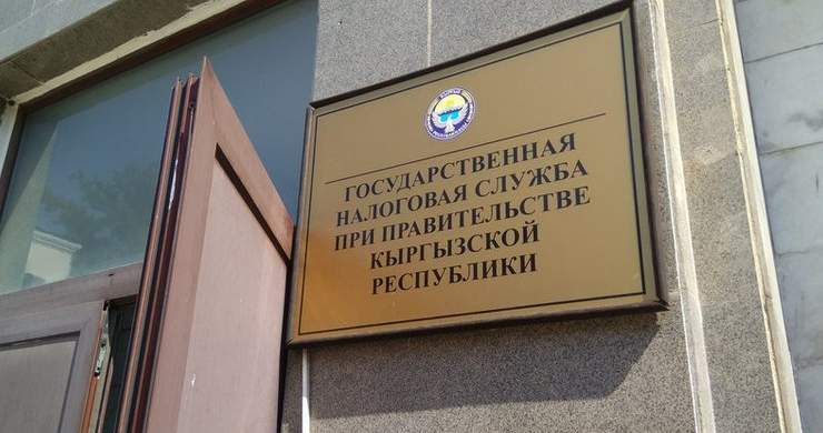 В Кыргызстане запустили пилотный модуль «Электронный счет-фактура 2.0»
