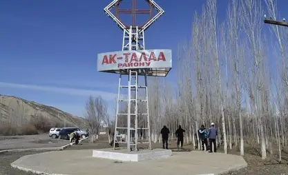 Аким Ак-Талинского района освобожден от должности